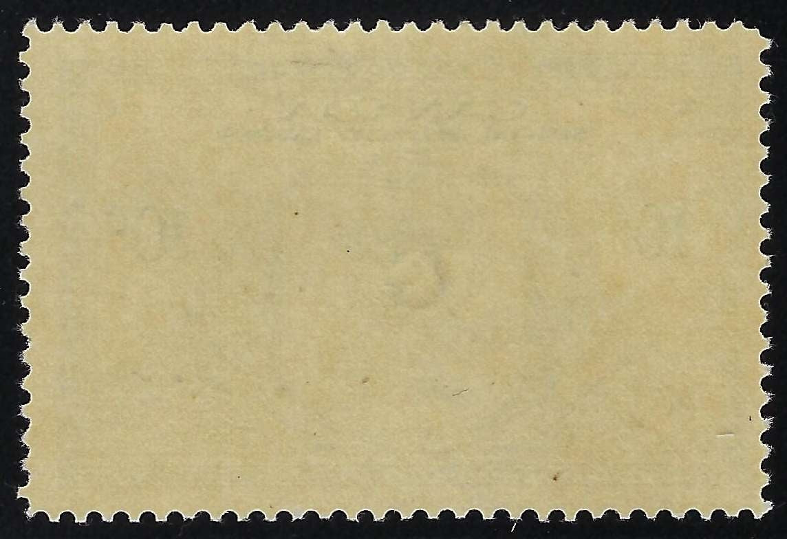 Back of Canada EO2 Official Special Delivery