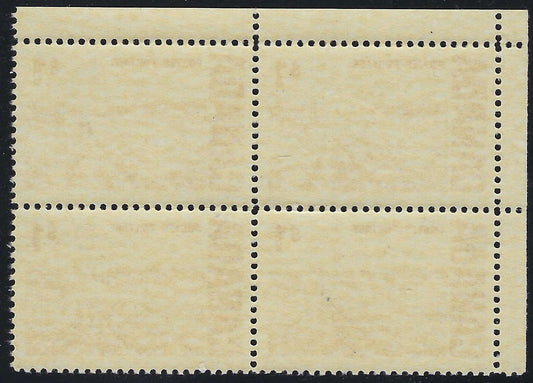 Back of UL Block of Canada $1 Centennial Oil Fields - Dex Gum