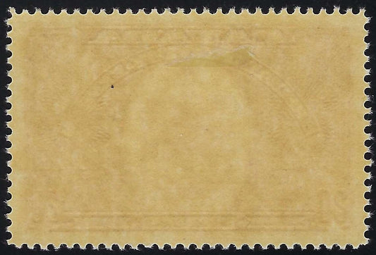 Back of Canada E8 20c Special Delivery Stamp 