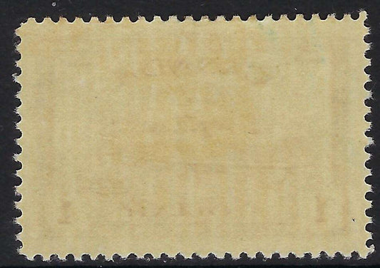 Back of Canada O25 "G" Official Ferry